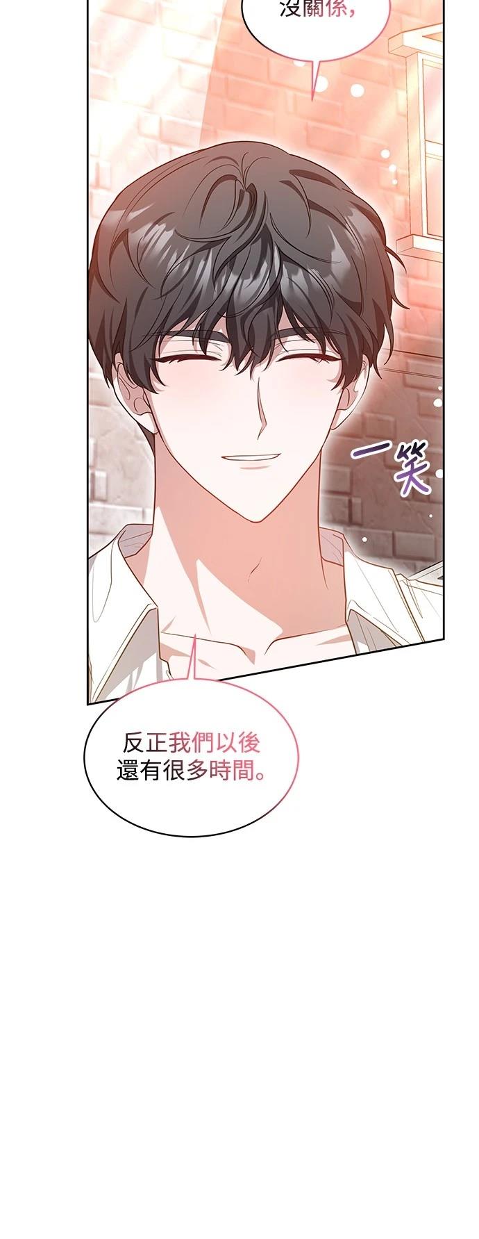 第29话50