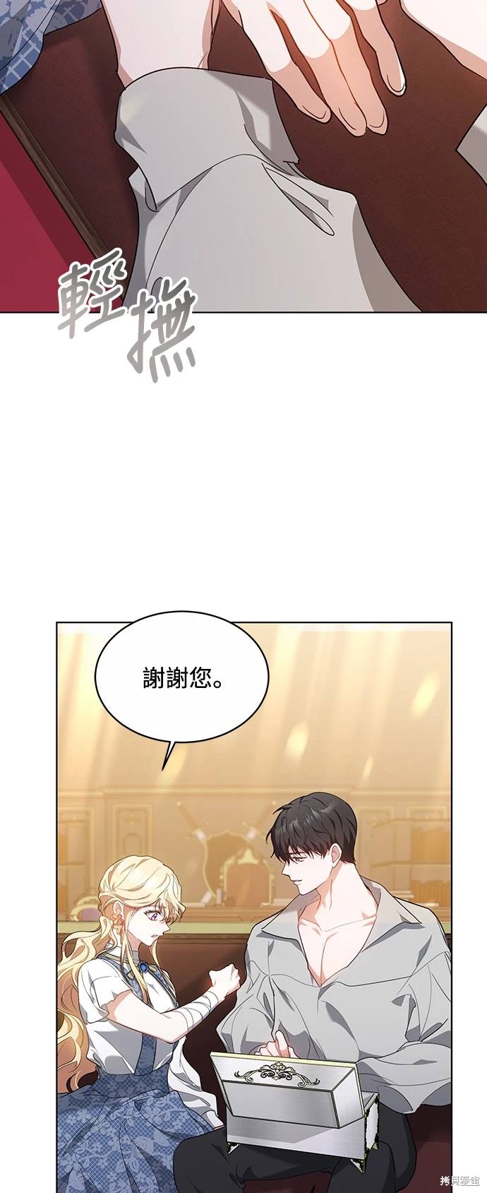 第7话50
