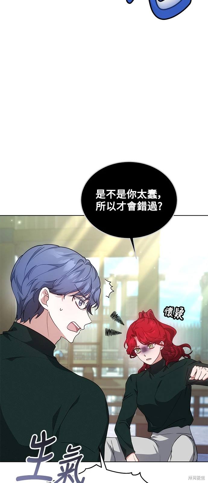 第13话19