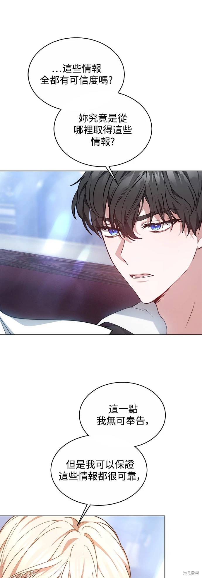 第4话29