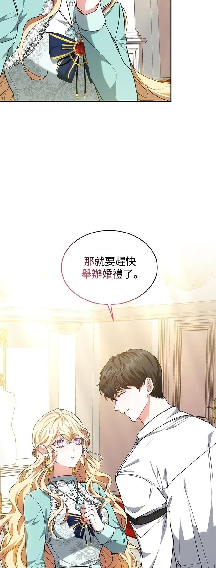 第29话16