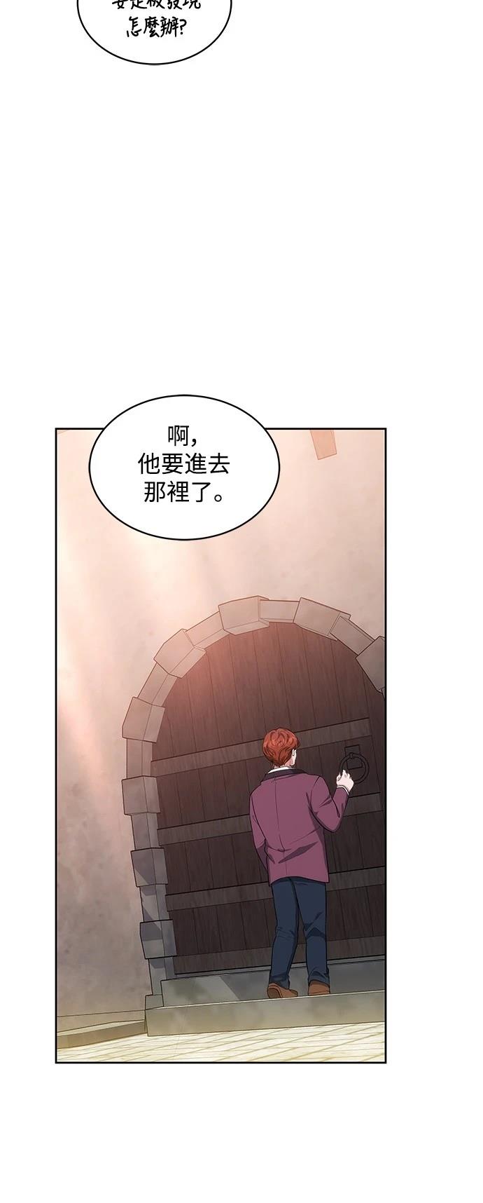 第29话34