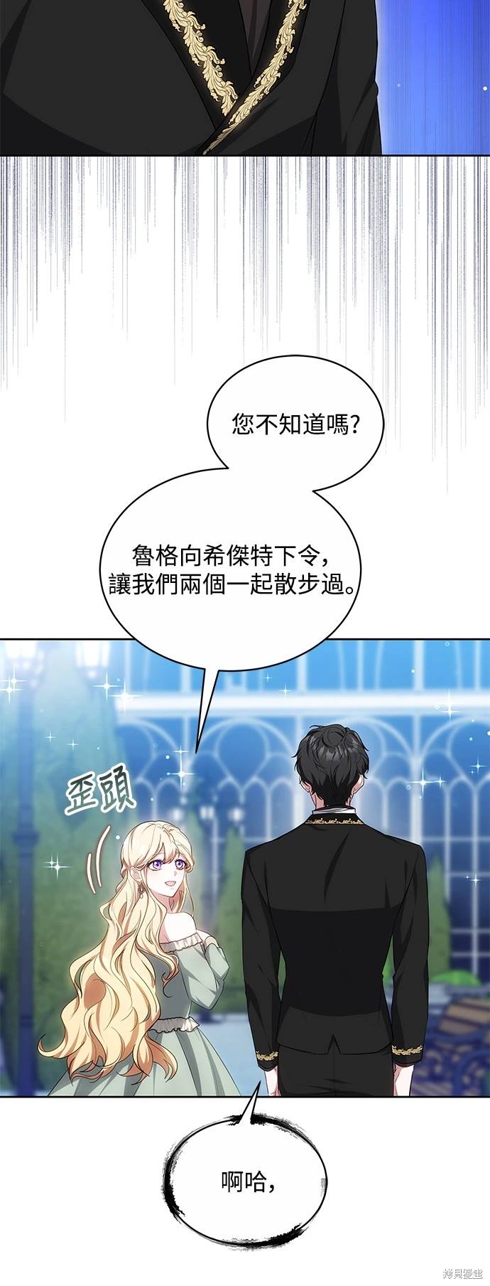 第18话49