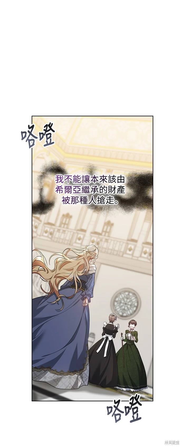 第5话29