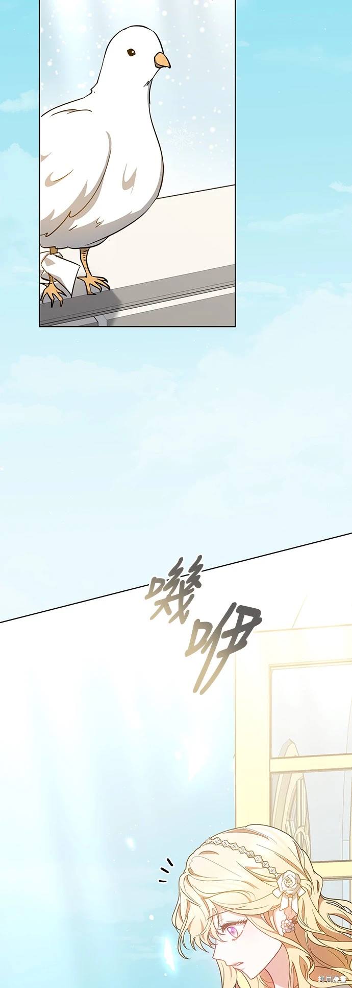 第8话2