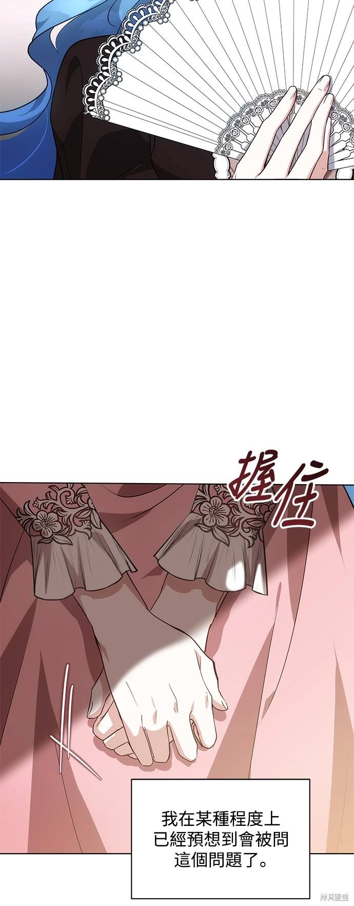 第13话36