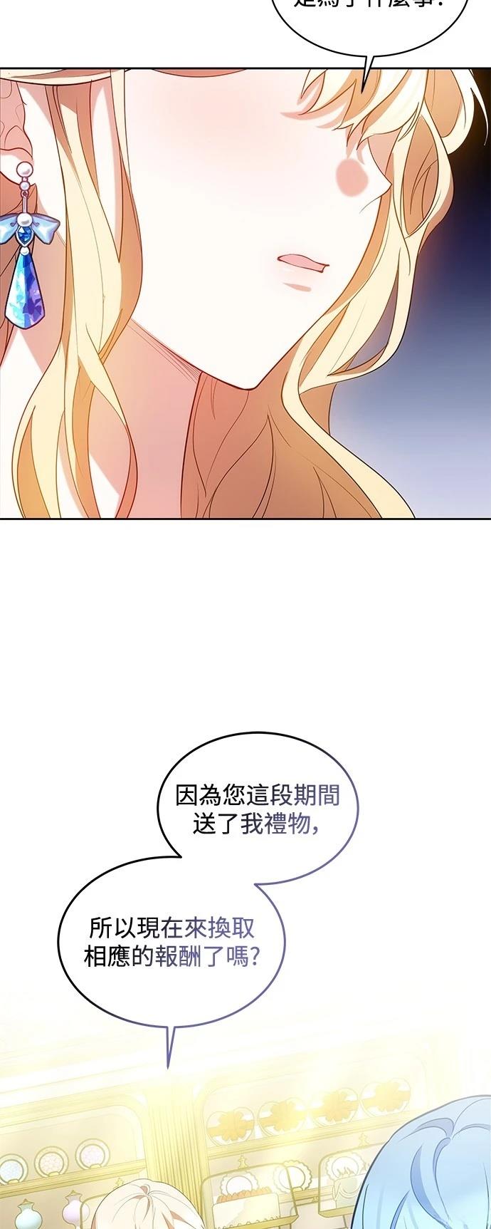 第33话18