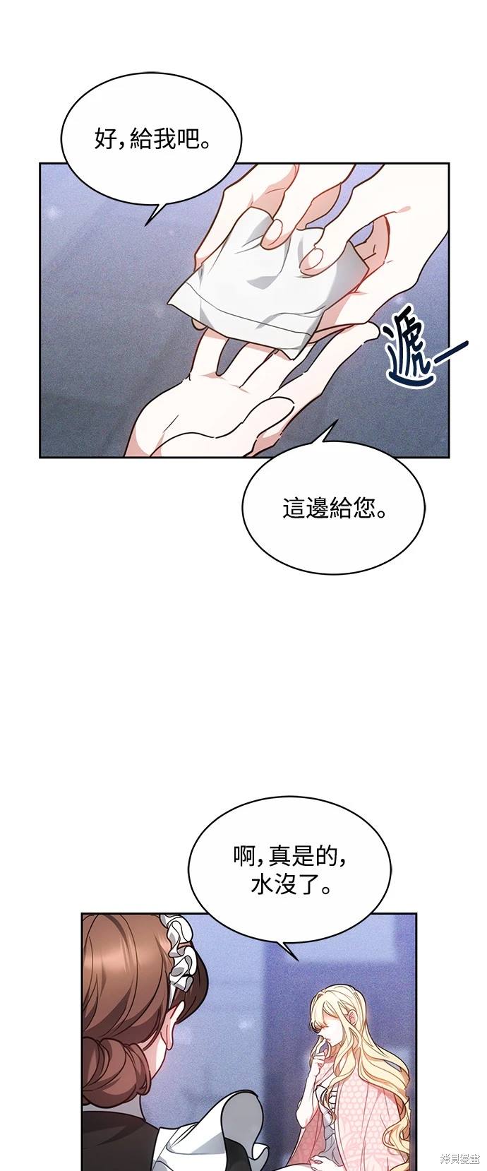 第3话2