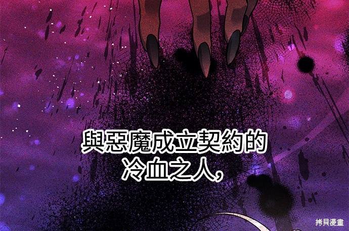 第3话49