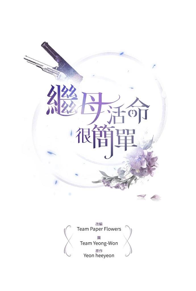 第29话0