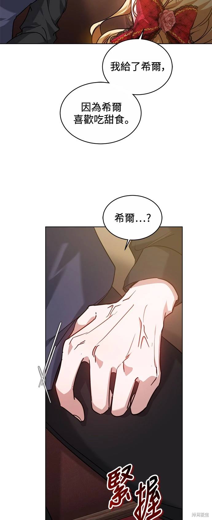 第8话39