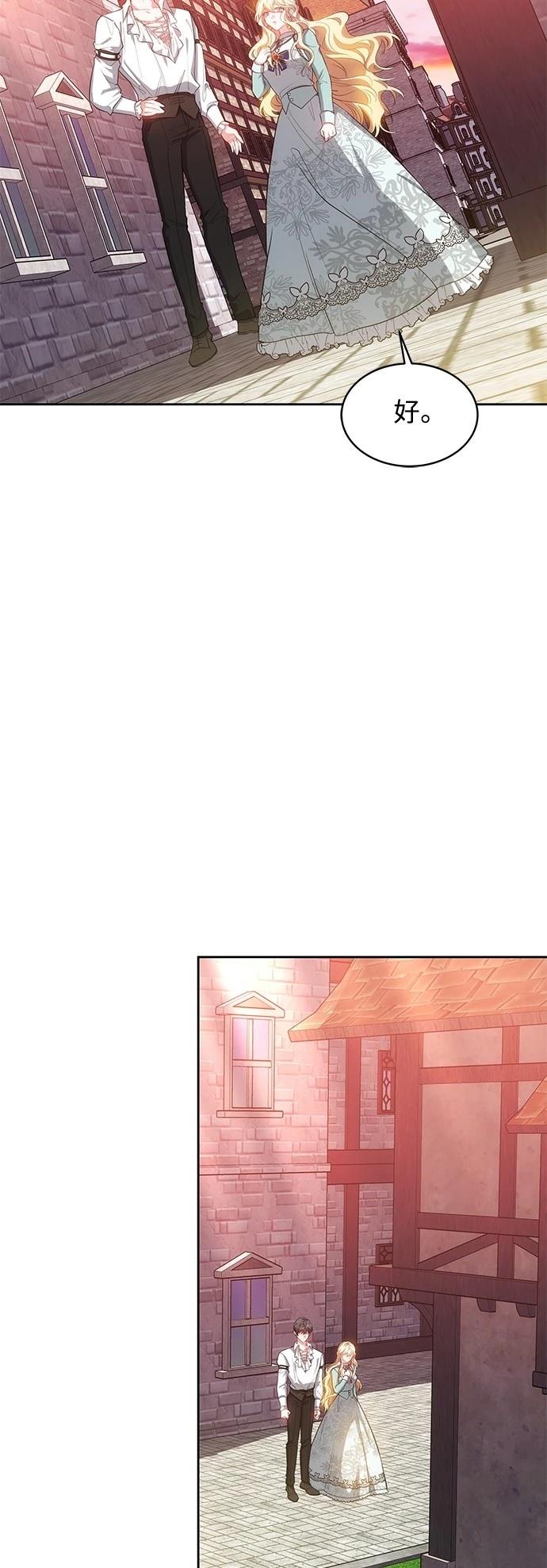 第29话37