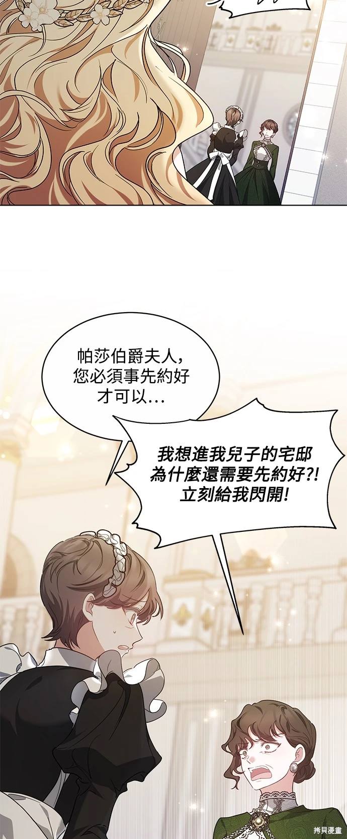 第5话25