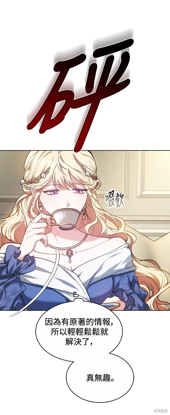 第5话52