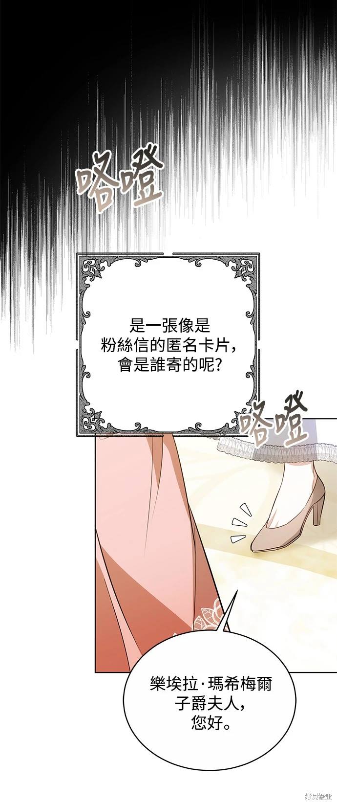 第13话31