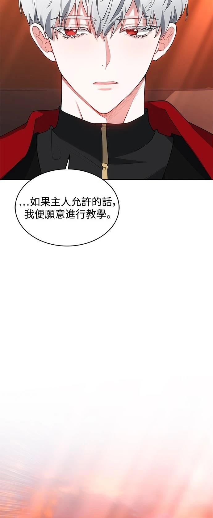 第34话20