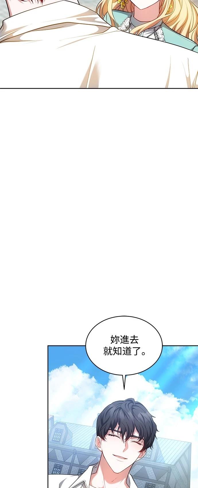 第29话3