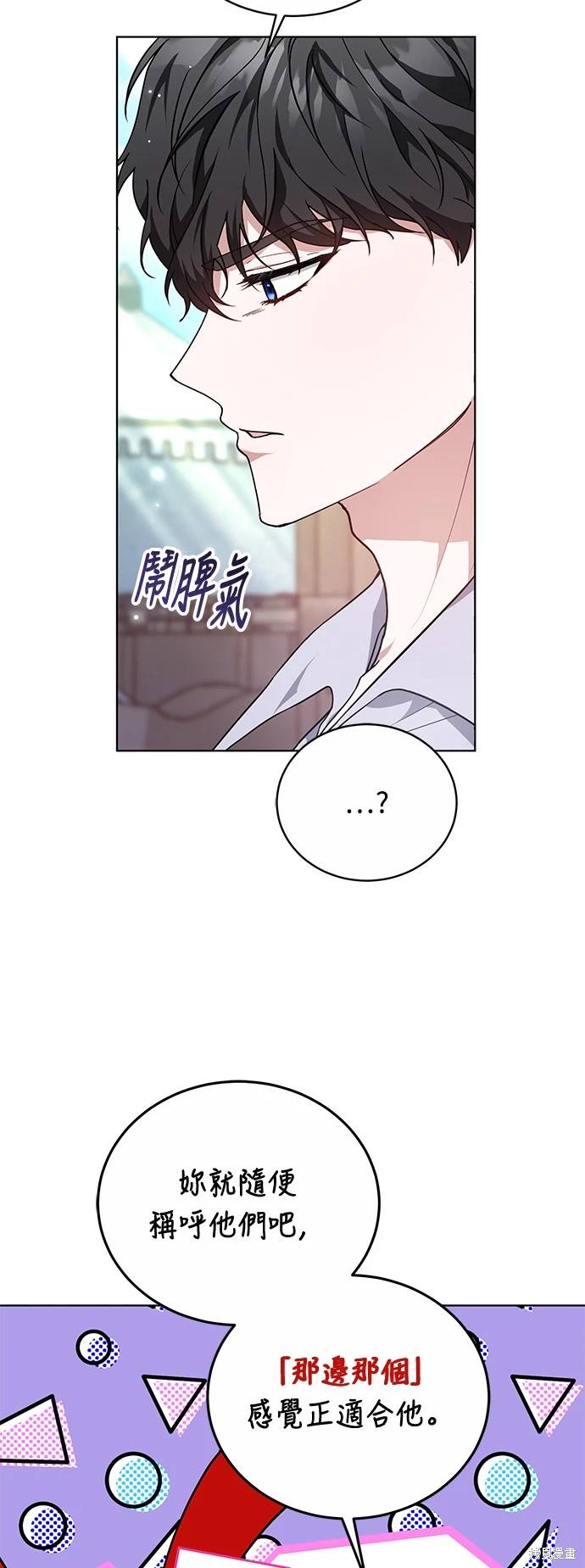 第13话8