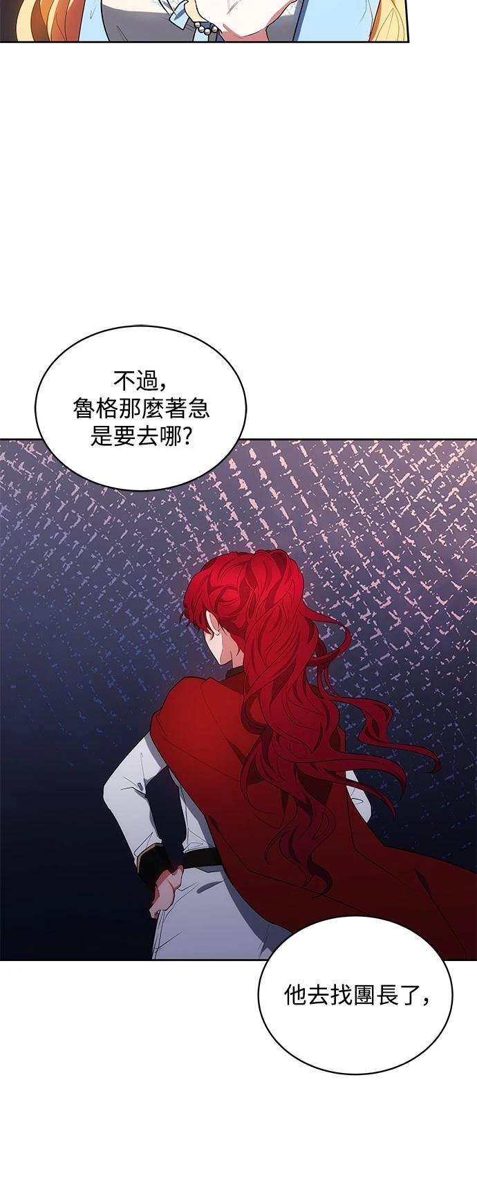 第34话6