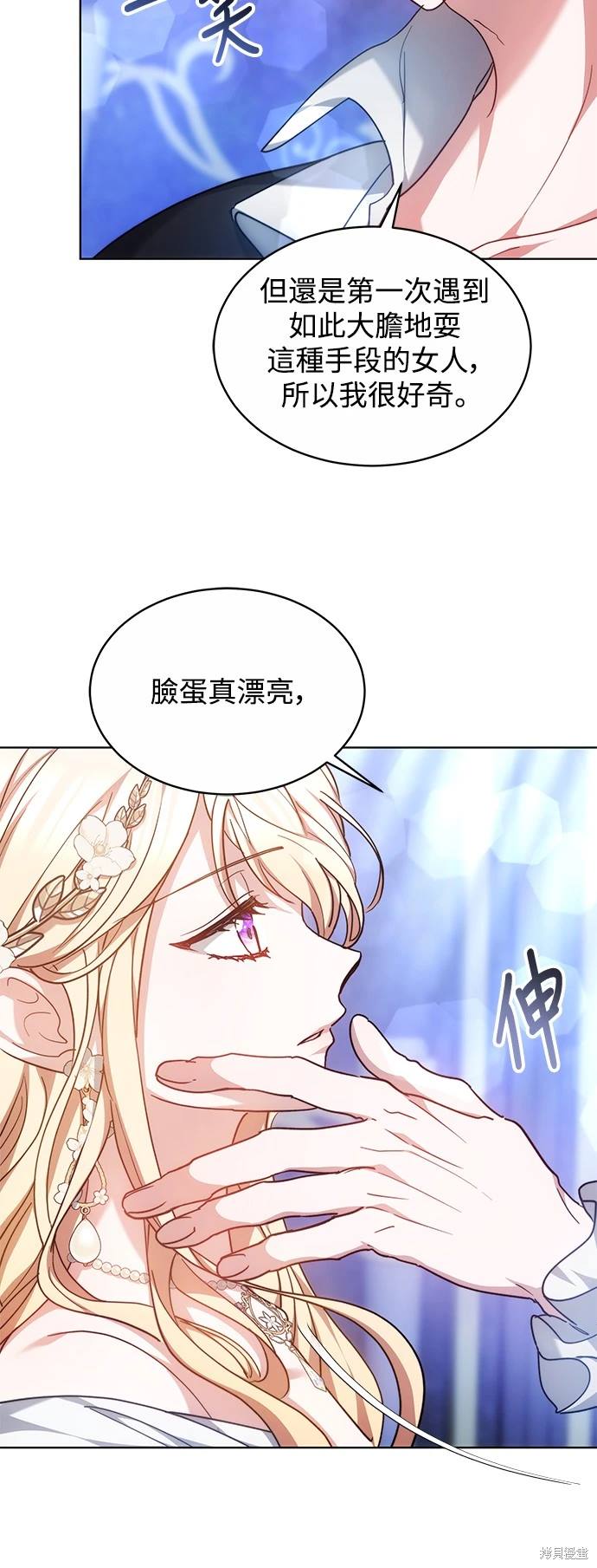第4话9