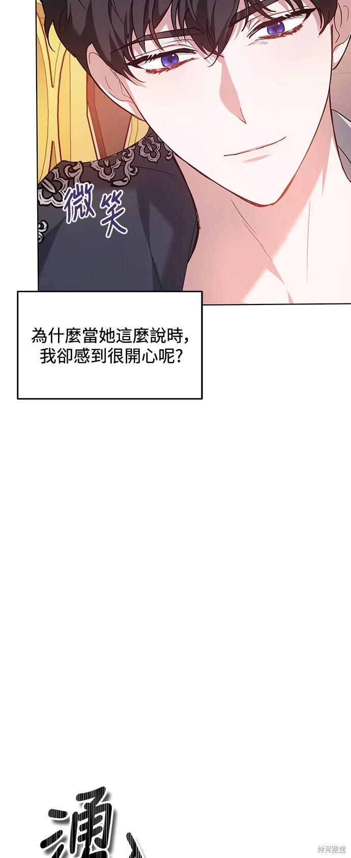 第7话56