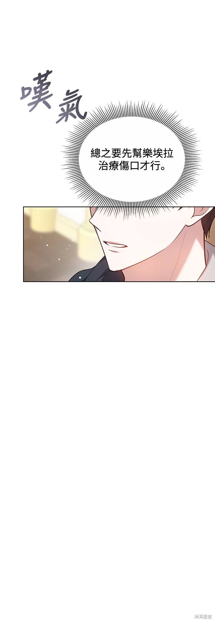 第7话38