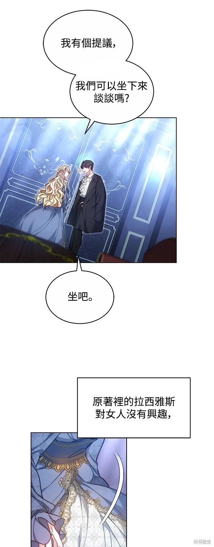 第4话13