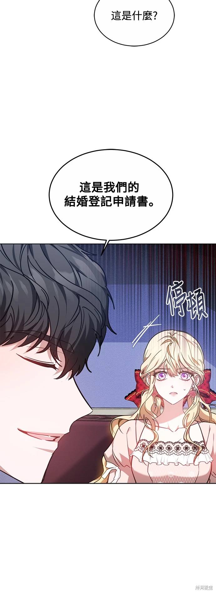 第8话52