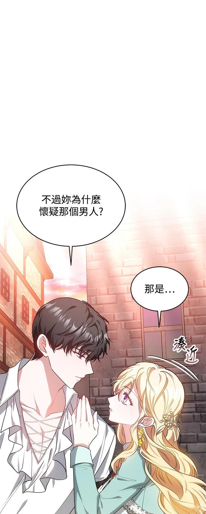 第29话43