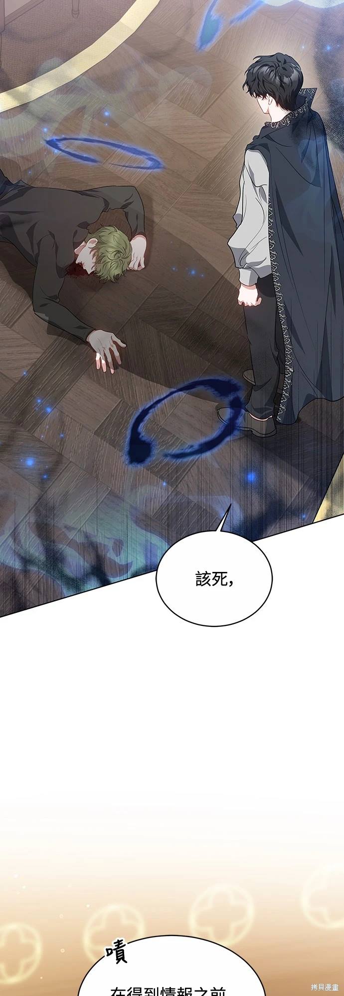 第7话36
