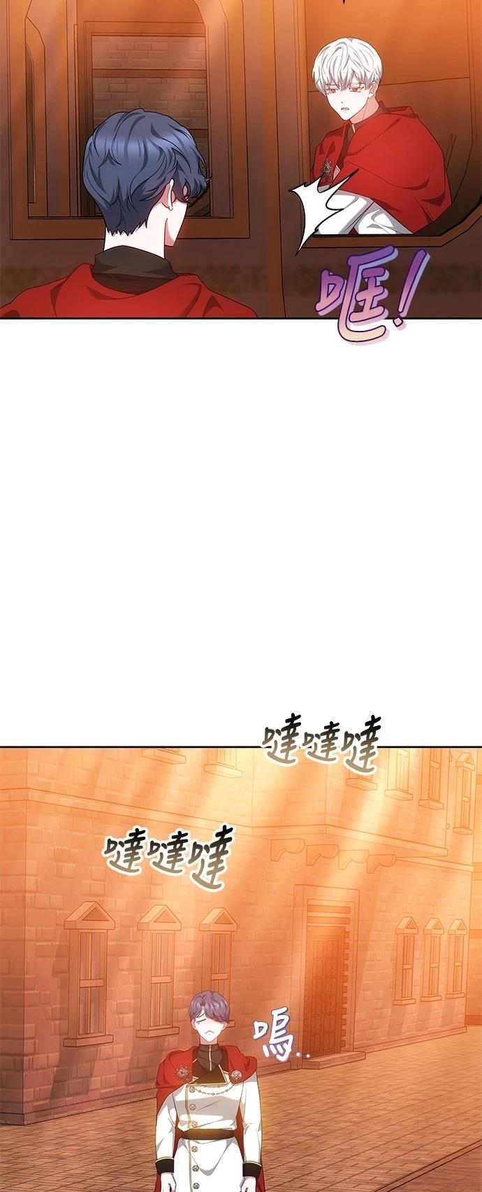 第33话54