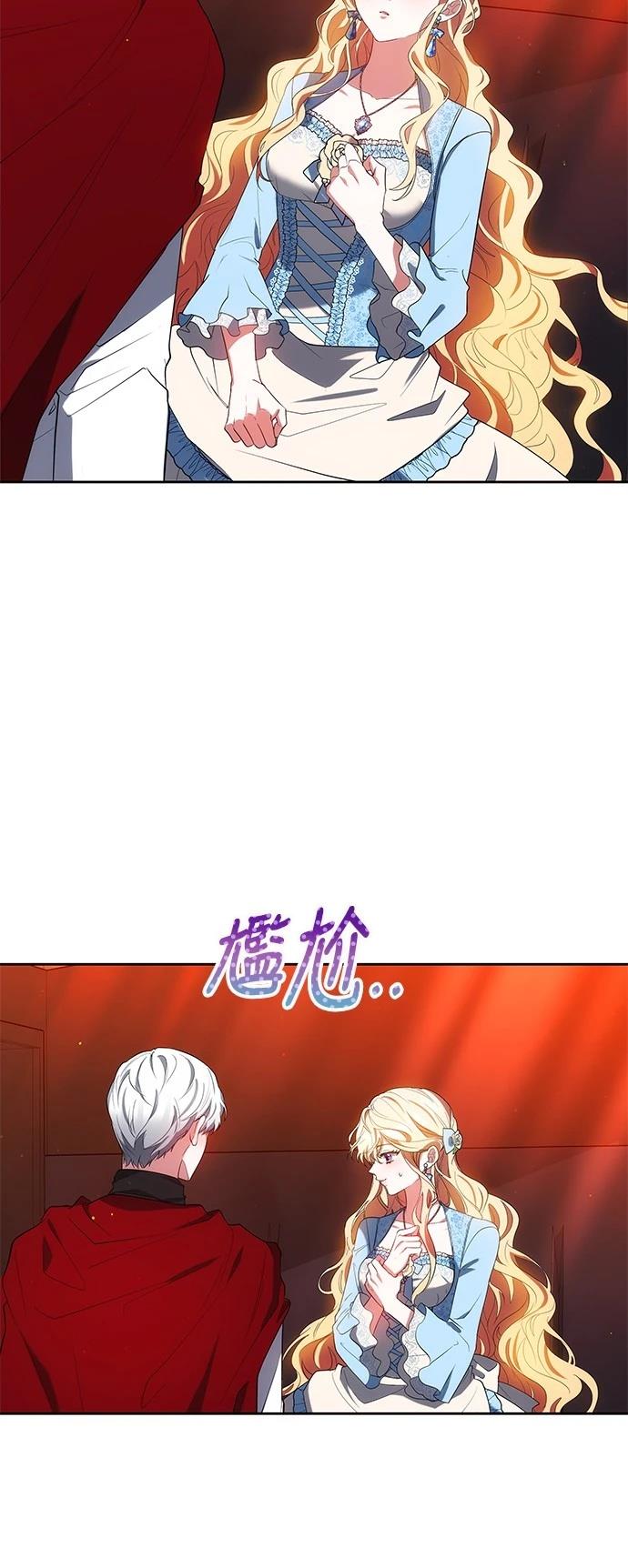 第34话12
