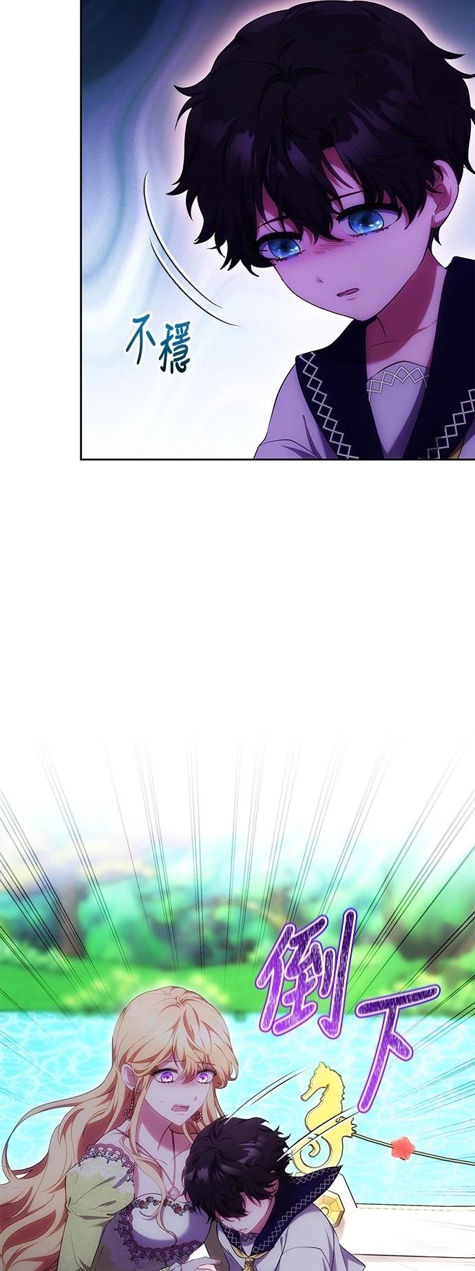 第25话14