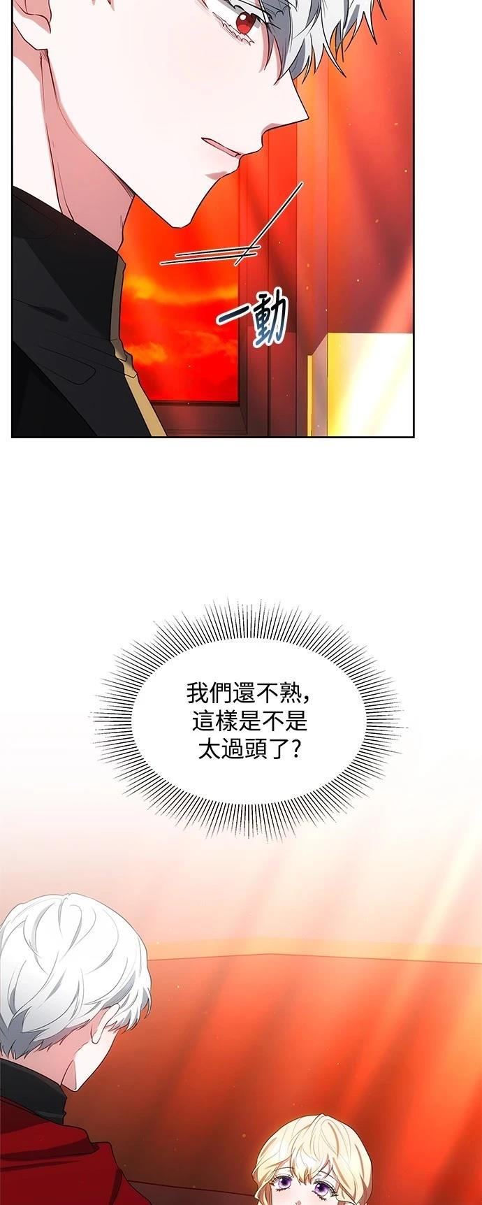 第34话11