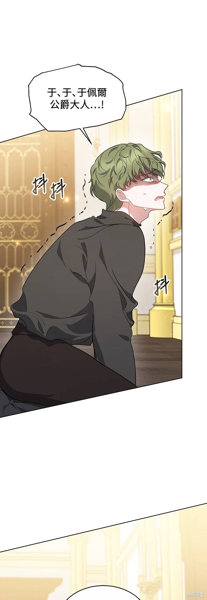 第7话25
