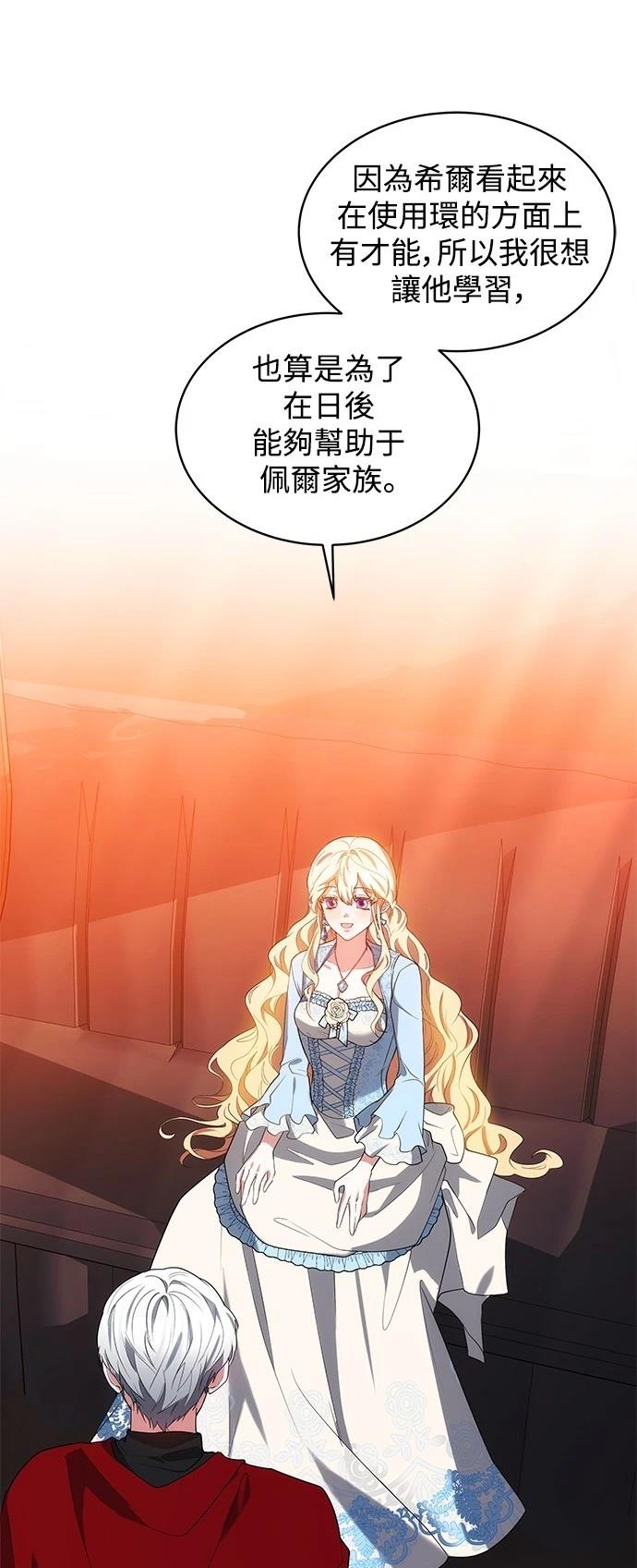 第34话16