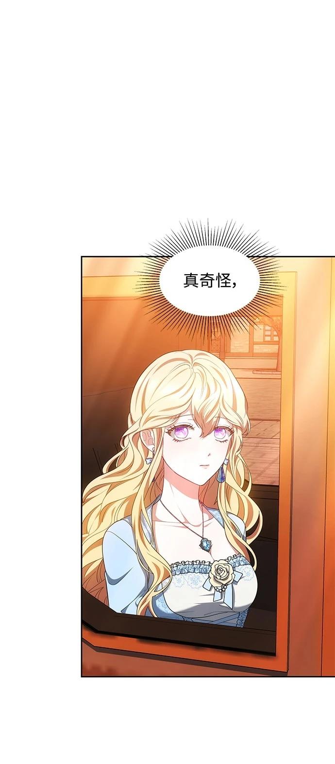 第33话57