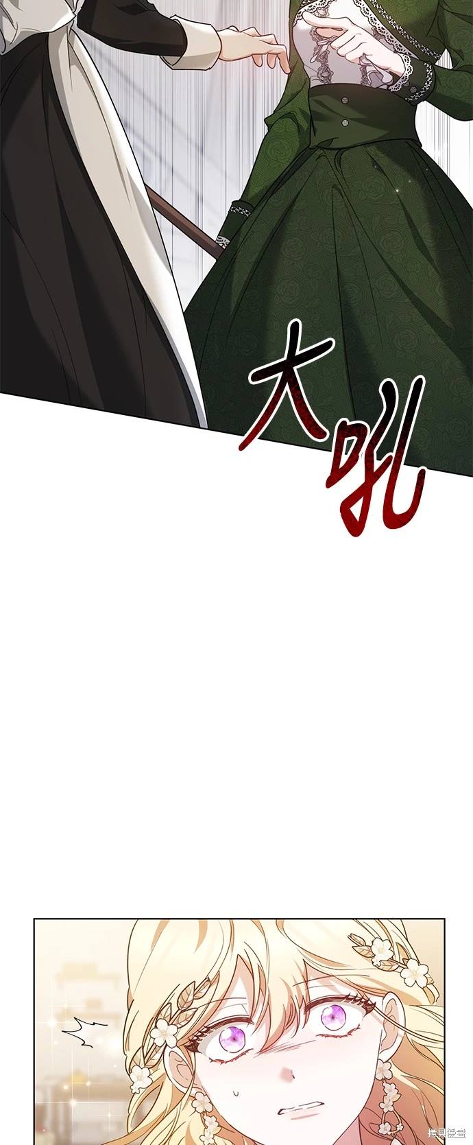 第5话26