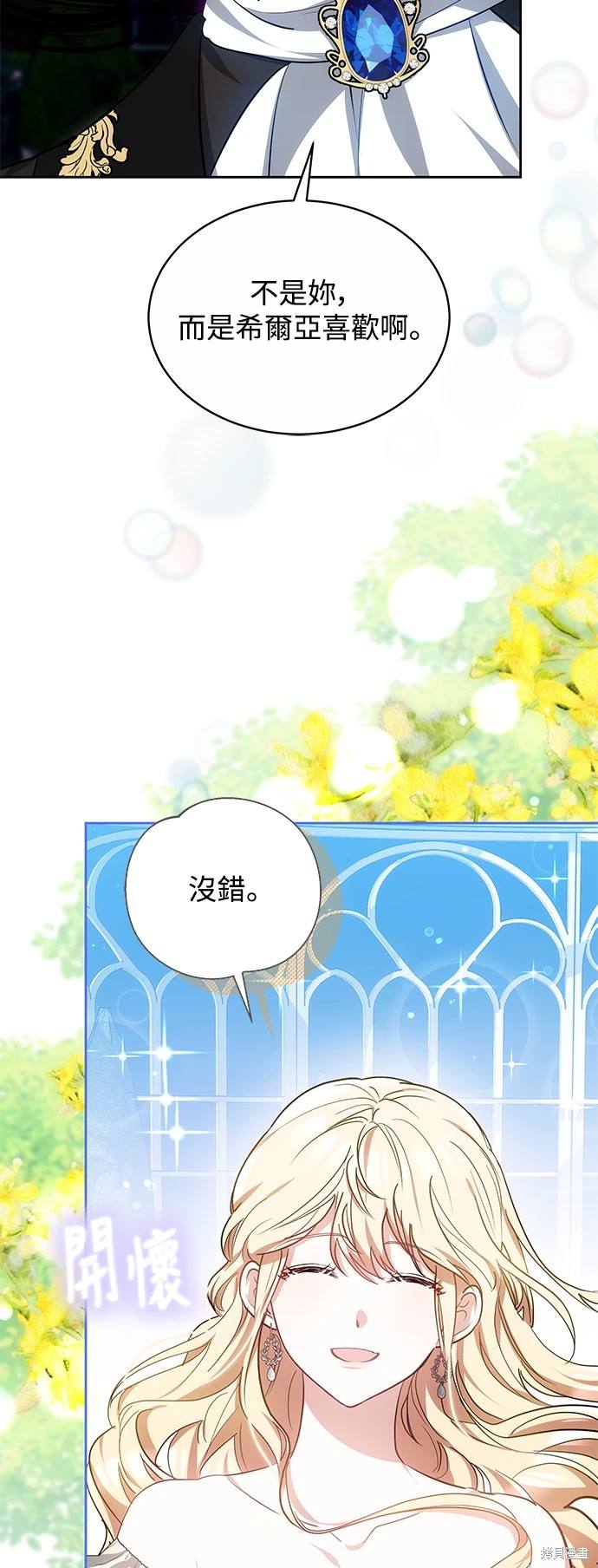 第18话44