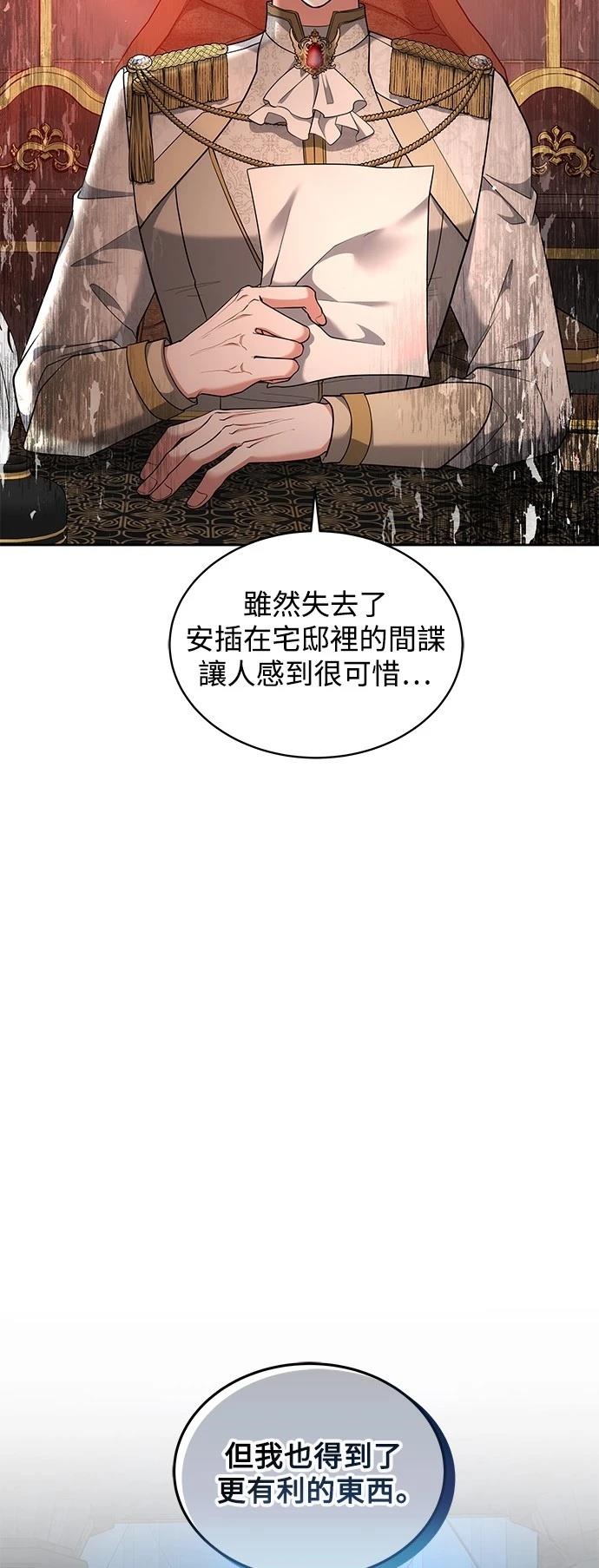第34话51