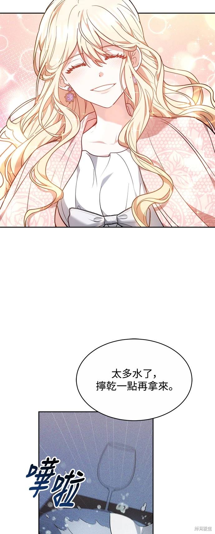 第3话9