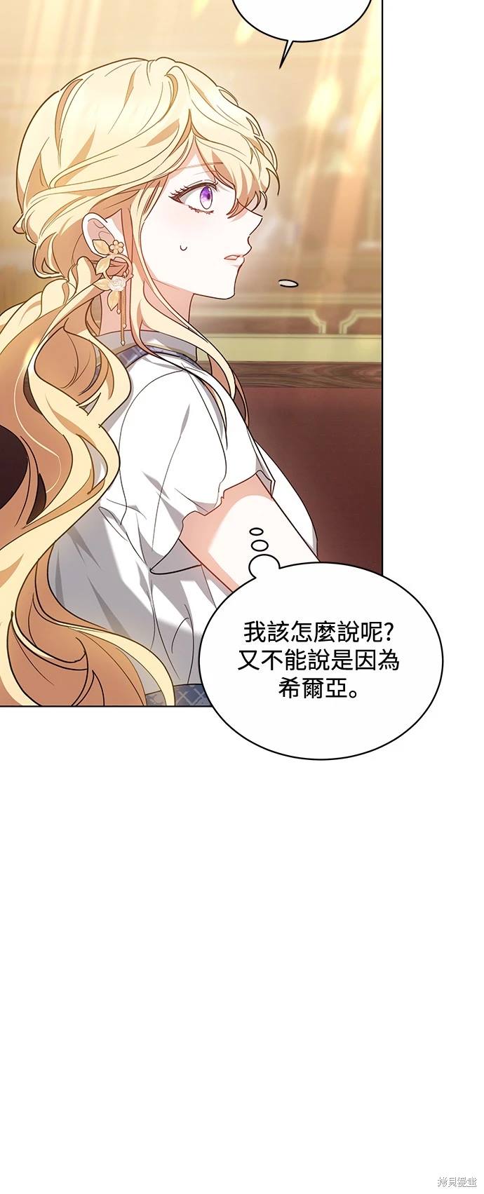 第7话43