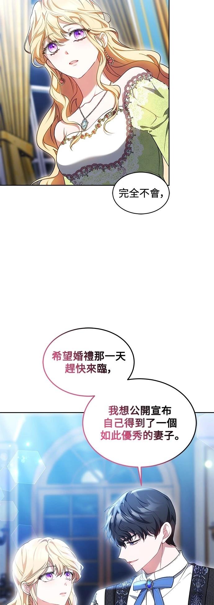 第25话38