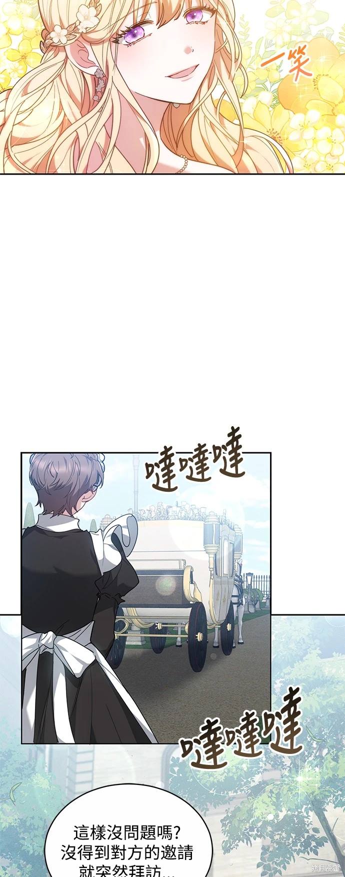 第3话46