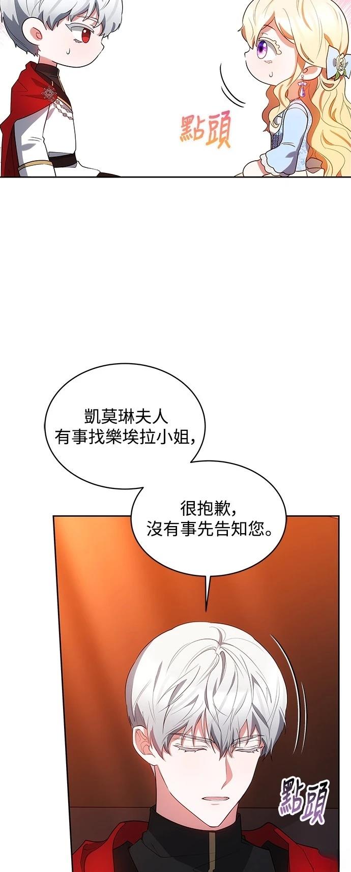 第34话4