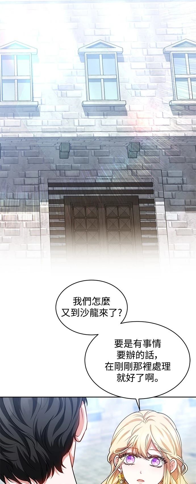 第29话2