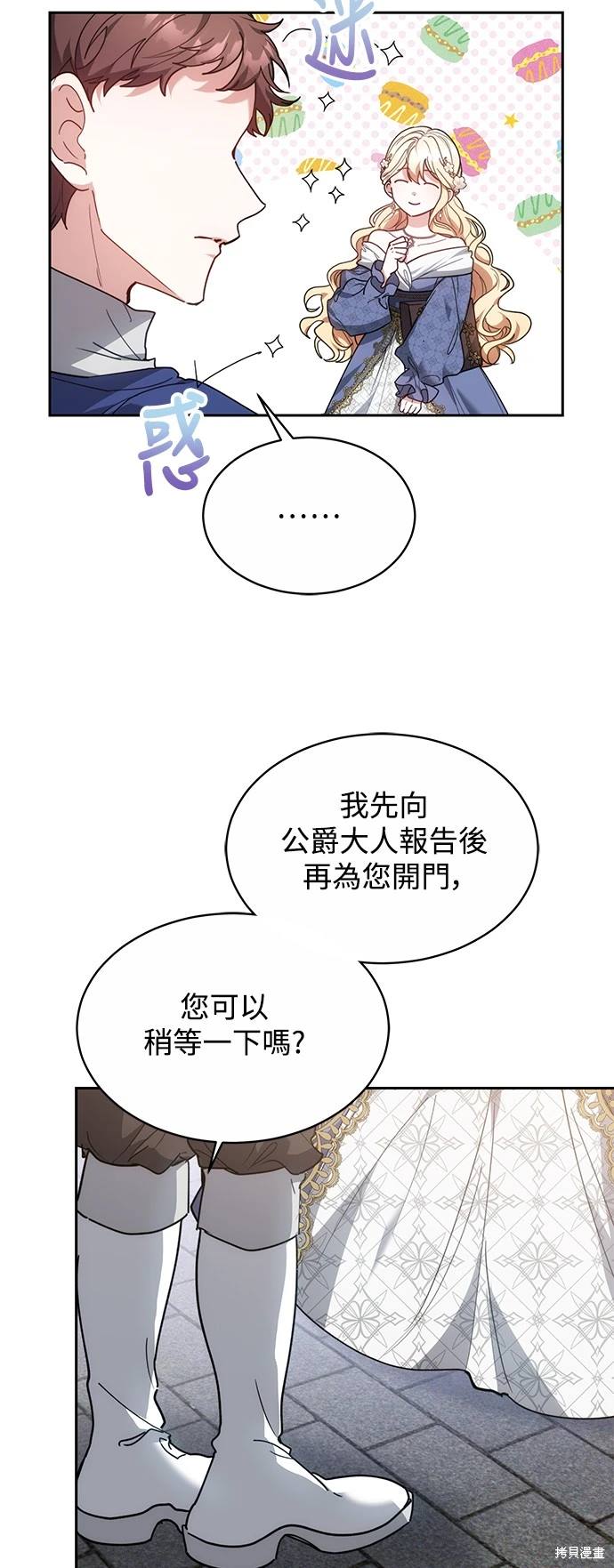 第3话61