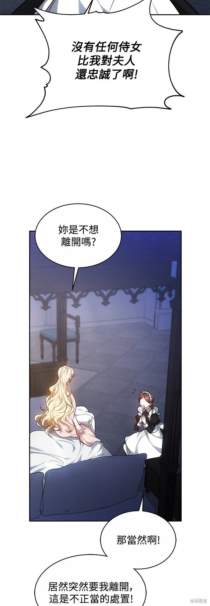第3话15