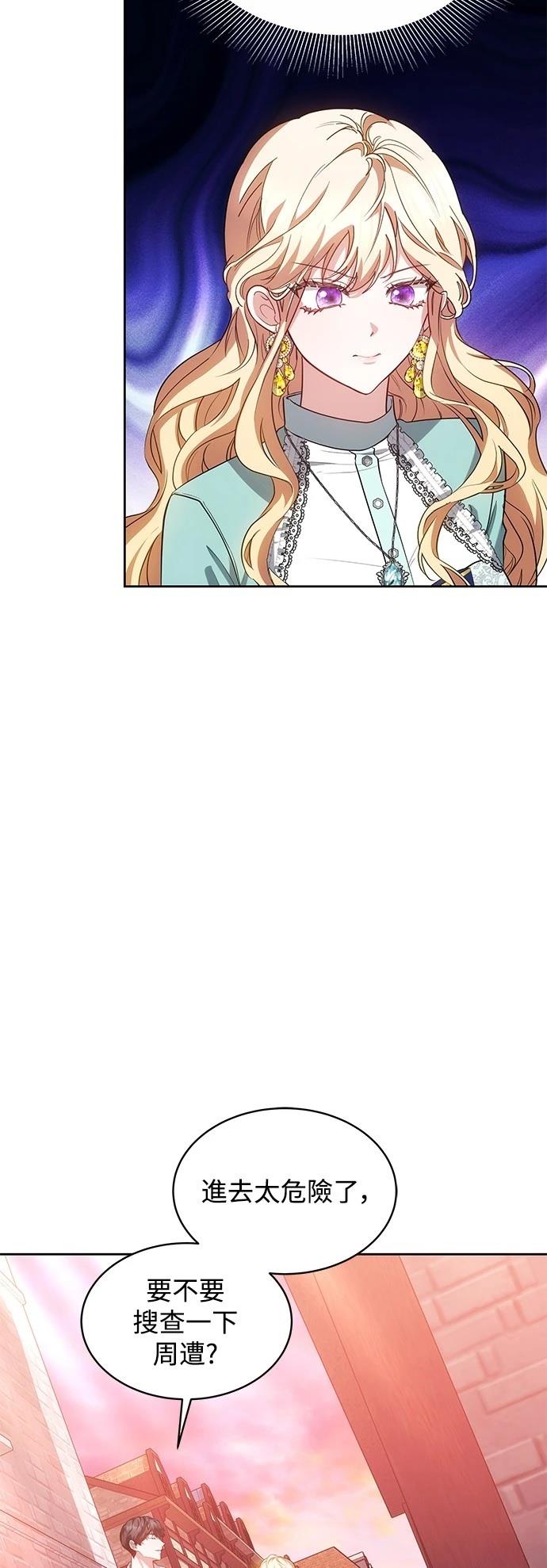 第29话36
