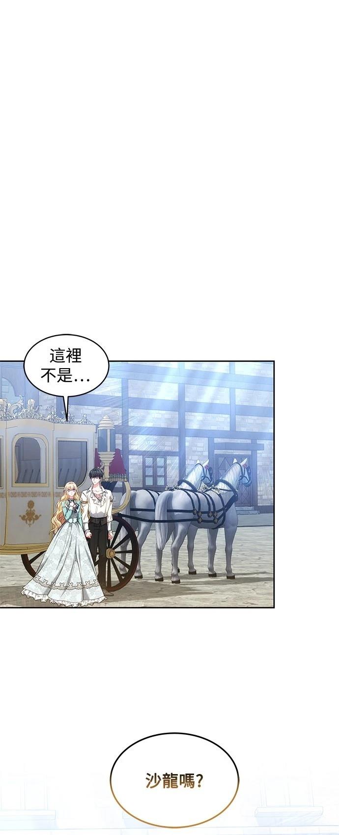 第29话1